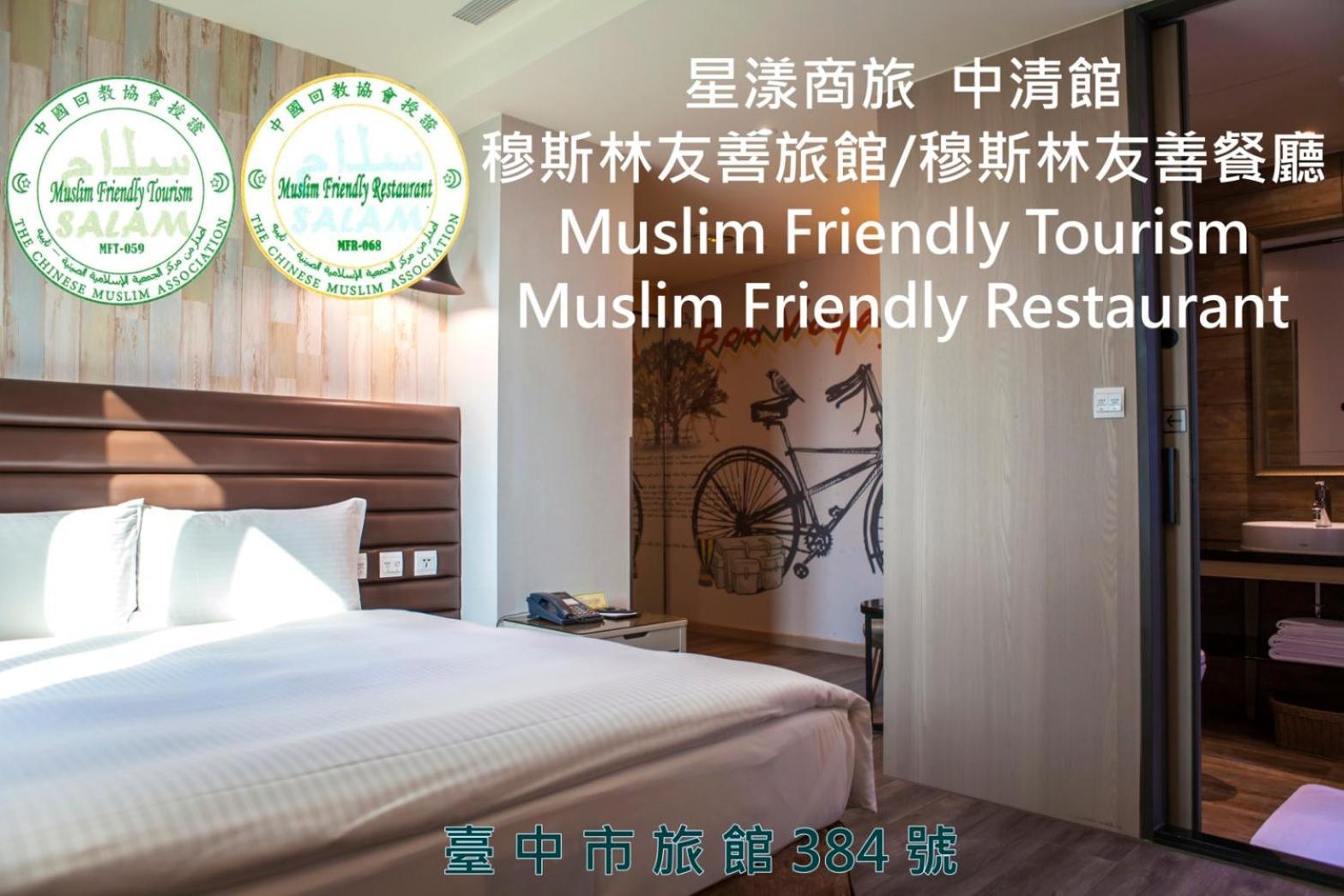 Stay Hotel - Taichung Zhongqing Ngoại thất bức ảnh